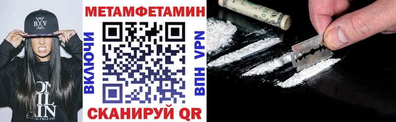 Amphetamine Premium  цена   Судак 