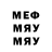 МДМА Molly Konrad Fraczek