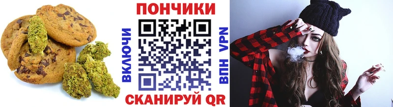 гидра онион  Судак  Печенье с ТГК марихуана 
