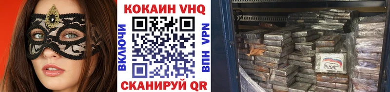 кракен ССЫЛКА  Судак  Кокаин 98%  как найти закладки 