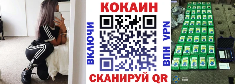 КОКАИН Columbia Судак
