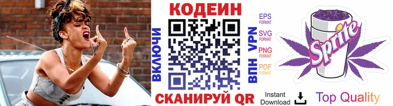 мориарти телеграм  Судак  Codein Purple Drank  MEGA как зайти 