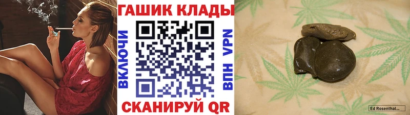 ГАШИШ ice o lator  дарнет шоп  Судак 