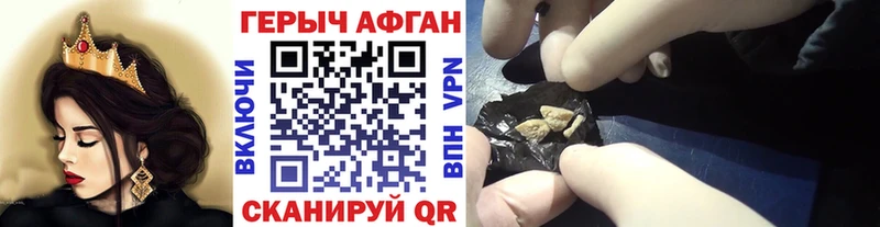 Героин гречка  KRAKEN ССЫЛКА  Судак 