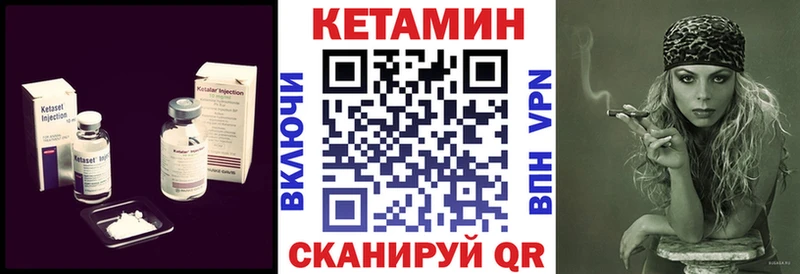 КЕТАМИН VHQ  магазин продажи наркотиков  Судак 