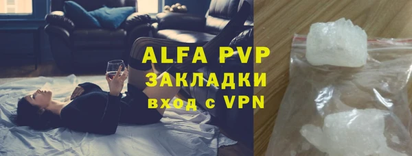 круглые Армянск