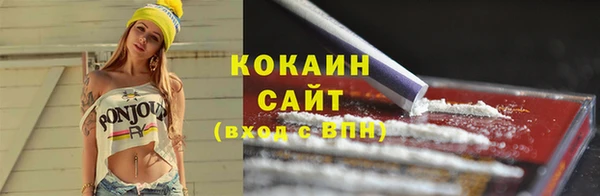 метамфетамин Арсеньев