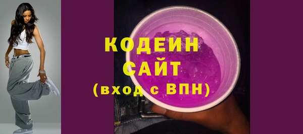 метамфетамин Арсеньев