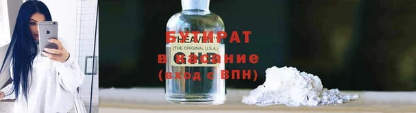 синтетический гашиш Аркадак