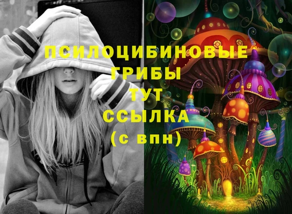 метамфетамин Арсеньев