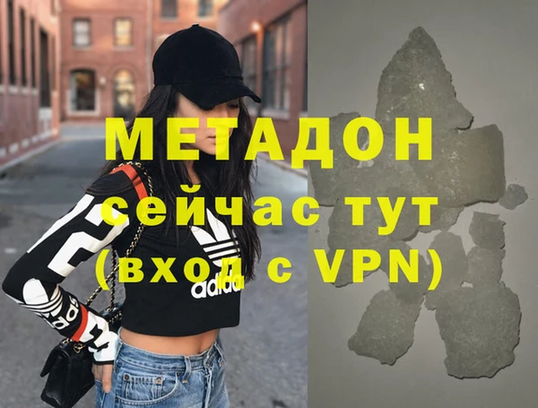 метамфетамин Арсеньев