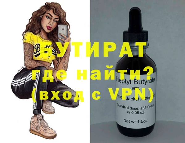 дистиллят марихуана Алексин