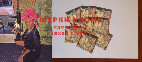 дистиллят марихуана Алексин