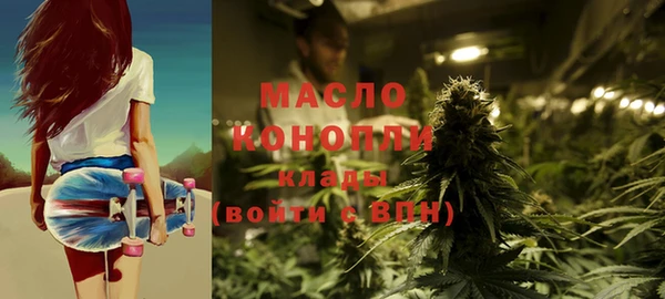 дистиллят марихуана Алексин
