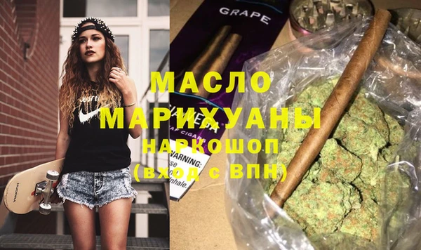 метамфетамин Арсеньев