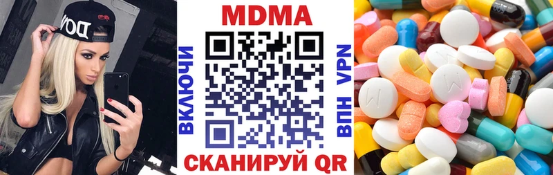 MDMA crystal  закладка  kraken сайт  Судак 
