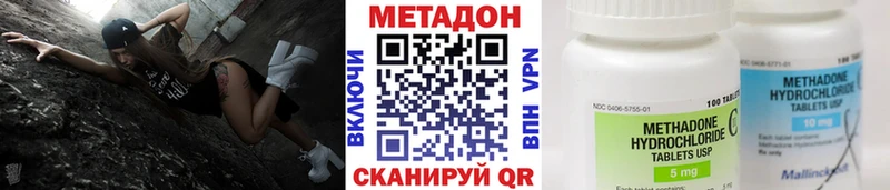 МЕТАДОН мёд  Судак 
