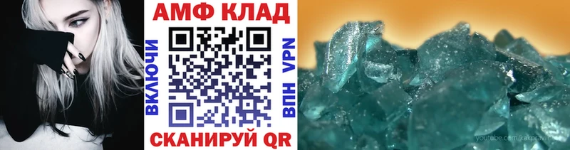как найти закладки  Судак  Метамфетамин Декстрометамфетамин 99.9% 