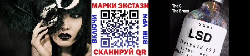 где продают   Судак  Марки 25I-NBOMe 1,5мг 